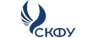 Северо-Кавказский Федеральный Университет