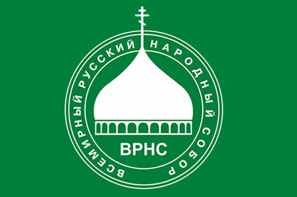 Подготовлен проект Резолюции VII Ставропольского Форума ВРНС